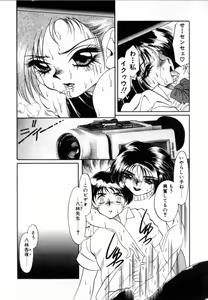 Page 48 of T-ZONE - preview thumbnail