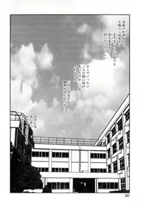 Page 50 of T-ZONE - preview thumbnail