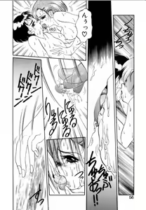 Page 56 of T-ZONE - preview thumbnail
