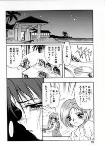 Page 70 of T-ZONE - preview thumbnail