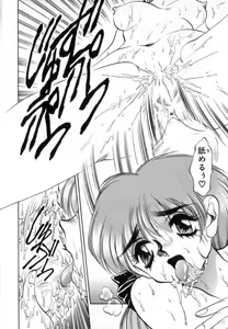 Page 94 of T-ZONE - preview thumbnail
