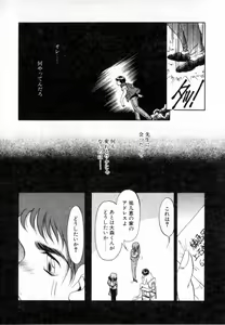 Page 100 of T-ZONE - preview thumbnail