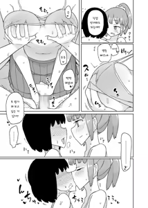 Page 5 of TS남학교 부속중학교 동정 마사지 부 - preview thumbnail