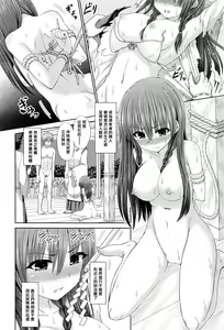Page 8 of Kami Oroshi - preview thumbnail