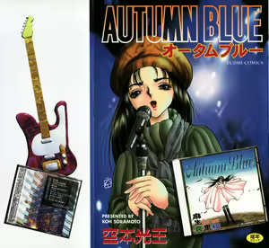 Autumn Blue — hentai manga cover on Fhentai