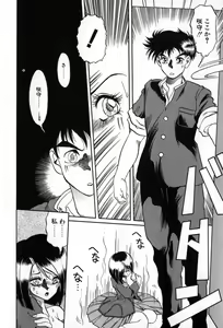 Page 113 of Autumn Blue - preview thumbnail