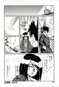 Page 119 of Autumn Blue - preview thumbnail