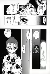 Page 128 of Autumn Blue - preview thumbnail