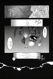 Page 130 of Autumn Blue - preview thumbnail