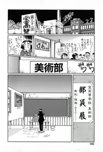 Page 141 of Autumn Blue - preview thumbnail