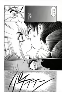 Page 149 of Autumn Blue - preview thumbnail