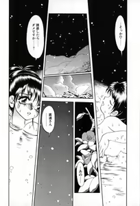 Page 169 of Autumn Blue - preview thumbnail