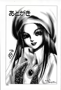 Page 180 of Autumn Blue - preview thumbnail