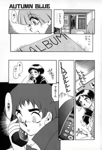 Page 44 of Autumn Blue - preview thumbnail