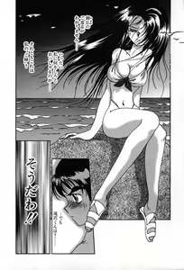 Page 95 of Autumn Blue - preview thumbnail