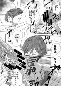 Page 20 of E-OPP@i Δ - preview thumbnail