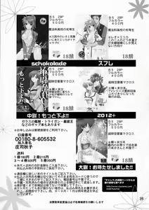Page 25 of E-OPP@i Δ - preview thumbnail