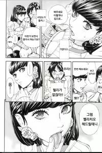 Page 13 of Raspberry inc. - preview thumbnail