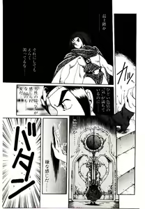 Page 37 of Seiken Butou Gishi Aura - preview thumbnail