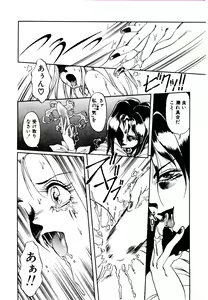 Page 10 of Seiken Butou Gishi Aura - preview thumbnail