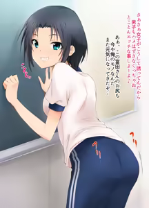 Page 72 of 8-gatsu 32-nichi - preview thumbnail