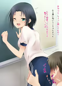 Page 73 of 8-gatsu 32-nichi - preview thumbnail
