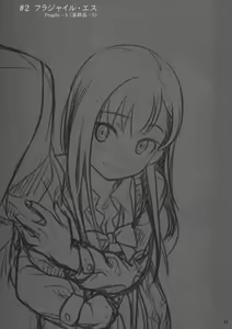 Page 10 of Stay by Me Zenjitsutan Fragile S - Stay by me "Prequel" - preview thumbnail
