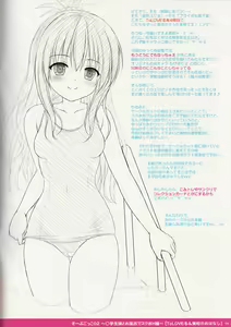 Page 4 of Soap Gokko 02 ~Shougakusei Imouto to Ofuro de Sukumizu H Hen~ - preview thumbnail