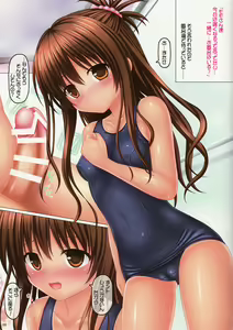 Page 5 of Soap Gokko 02 ~Shougakusei Imouto to Ofuro de Sukumizu H Hen~ - preview thumbnail