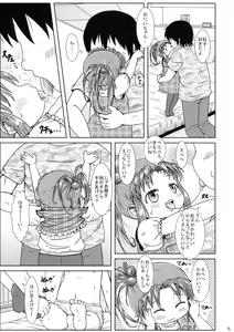 Page 4 of Niji-chan no Ippai Dekirumon - preview thumbnail