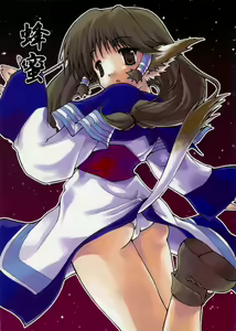 Hachimitsu — hentai manga cover on Fhentai