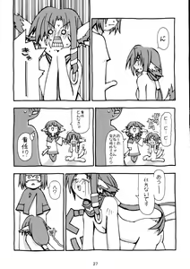 Page 29 of Hachimitsu - preview thumbnail