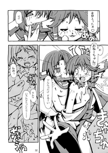 Page 34 of Hachimitsu - preview thumbnail