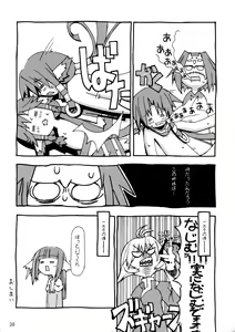 Page 40 of Hachimitsu - preview thumbnail