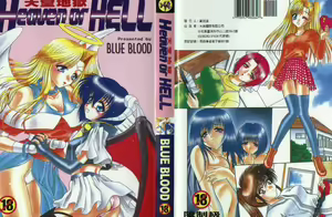Heaven or HELL — hentai manga cover on Fhentai