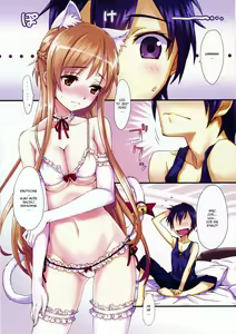 Page 5 of Sword Art Extra - preview thumbnail