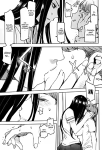 Page 7 of Chikazuite - preview thumbnail