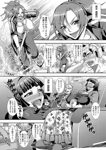 Page 152 of Kyouin Kangoku Kitan - preview thumbnail