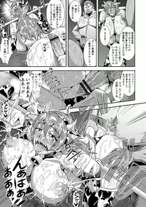 Page 181 of Kyouin Kangoku Kitan - preview thumbnail