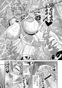 Page 189 of Kyouin Kangoku Kitan - preview thumbnail