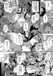 Page 56 of Kyouin Kangoku Kitan - preview thumbnail
