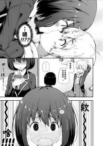 Page 6 of Ano Bijutsubuin ni wa Mondai ga Aru! - preview thumbnail