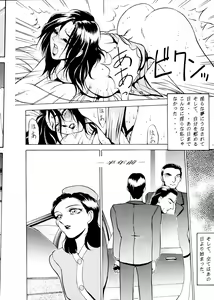 Page 6 of BREED 2 - preview thumbnail
