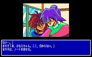 Page 127 of PONJARA ぽんじゃら - preview thumbnail