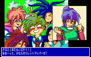 Page 179 of PONJARA ぽんじゃら - preview thumbnail