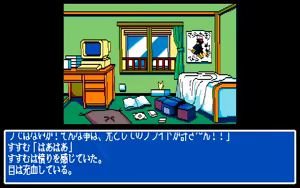 Page 19 of PONJARA ぽんじゃら - preview thumbnail
