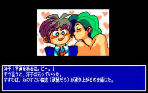 Page 6 of PONJARA ぽんじゃら - preview thumbnail