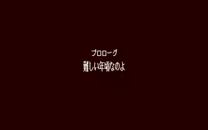 Page 9 of PONJARA ぽんじゃら - preview thumbnail