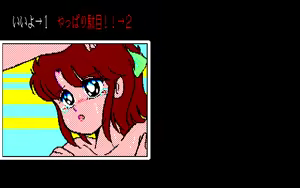 Page 33 of 舞ちゃんてばファイティングnow - preview thumbnail