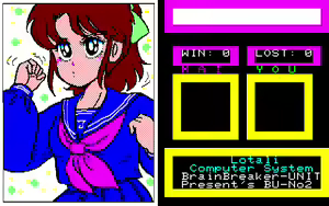 Page 4 of 舞ちゃんてばファイティングnow - preview thumbnail